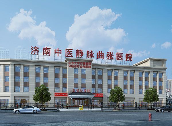 济南中医静脉曲张医院介绍静脉曲张预防好的方法