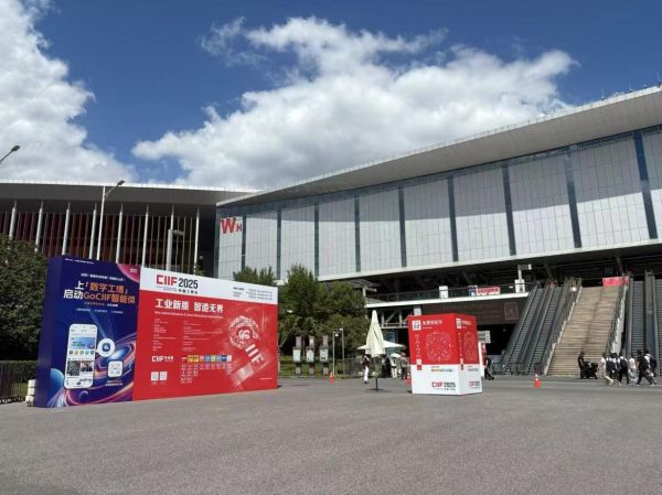 无锡IDRR爱迪热工受邀出席2025上海工博会，展现研发硬实力