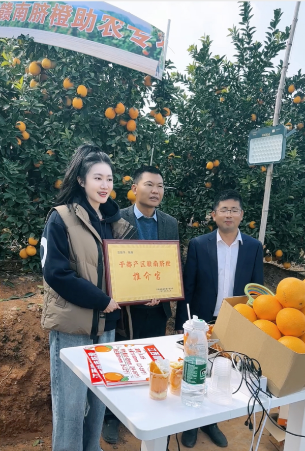 文化赋能+产地直连 作家张萌赣南山间直播解锁助农新范式