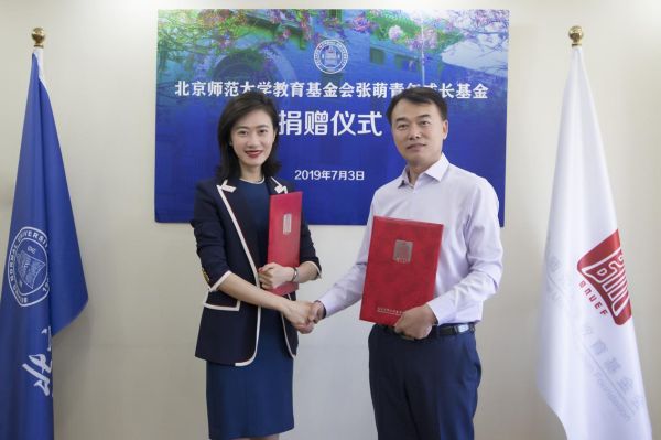 作家张萌作品继清华馆藏后，再获母校典藏传承文脉