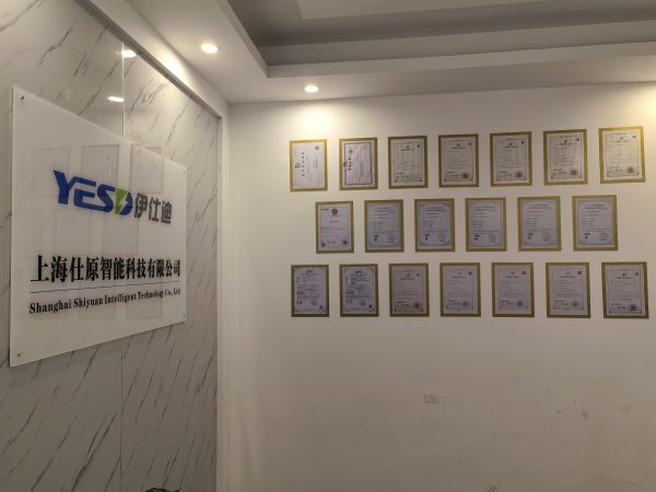 伊仕迪相关企业简报：聚焦静电防护与智